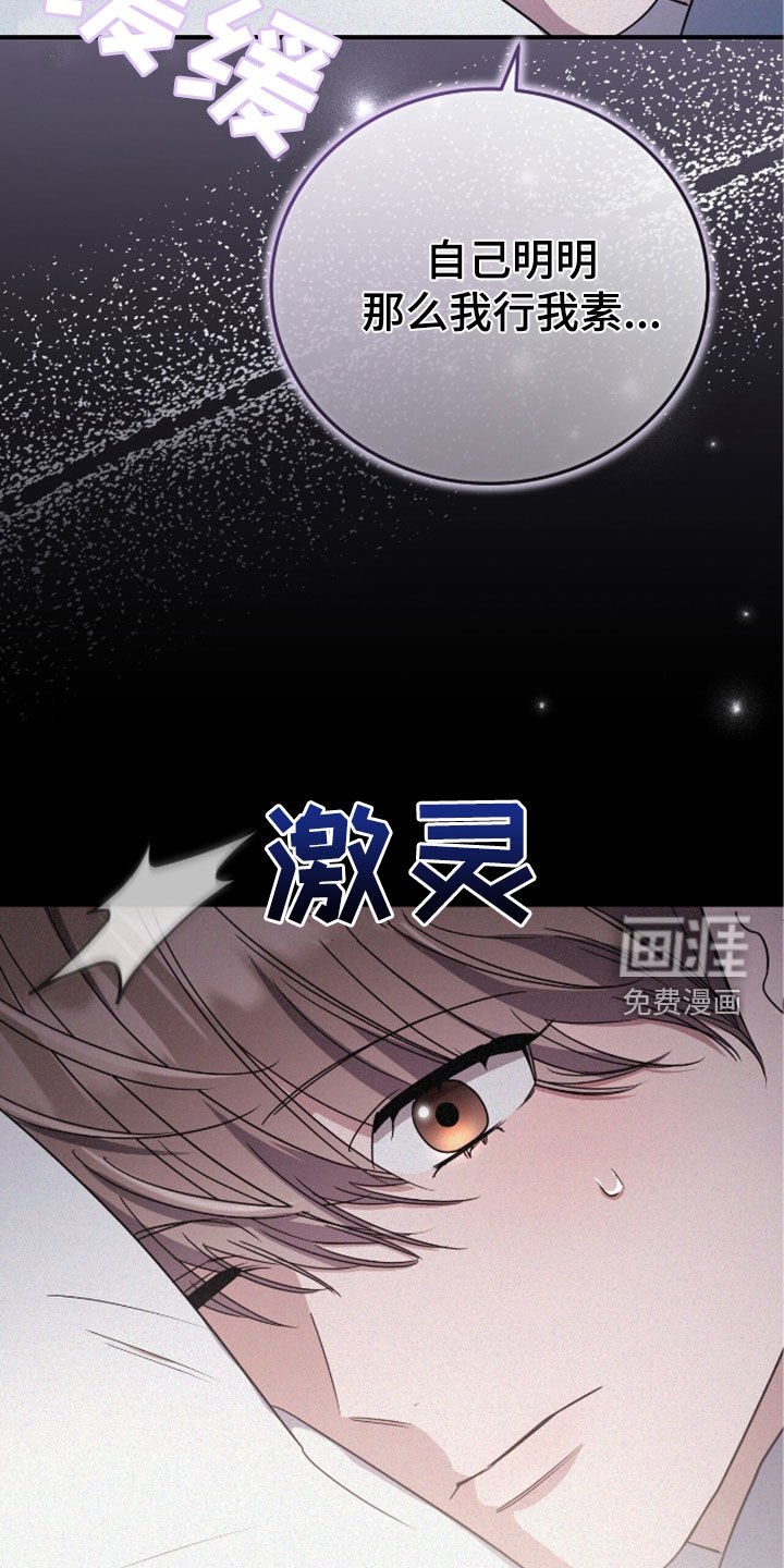 第118章：吃点别的