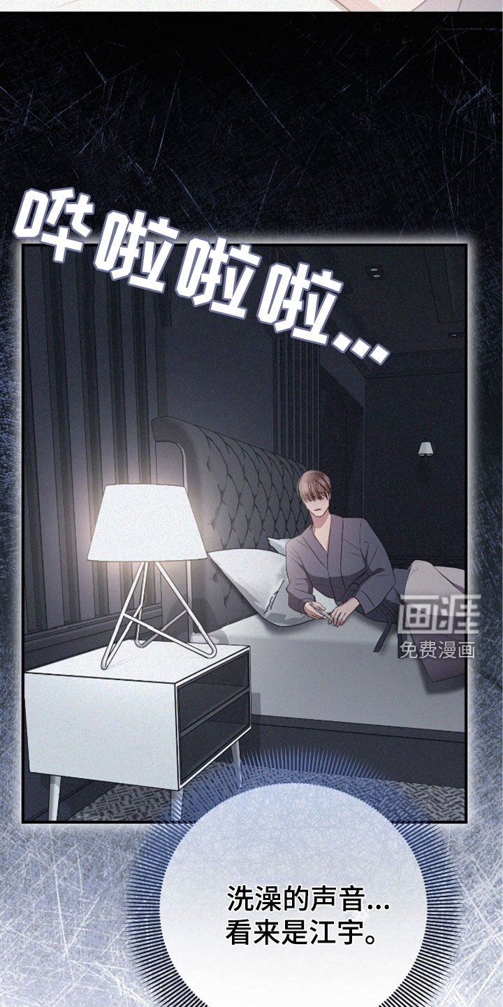 第118章：吃点别的