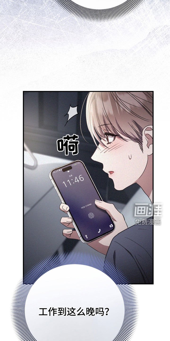 第118章：吃点别的