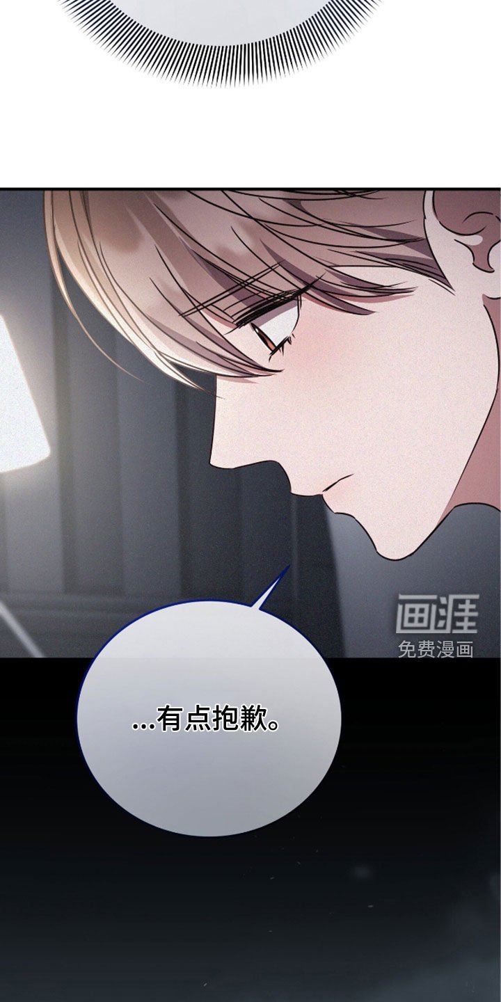 第118章：吃点别的