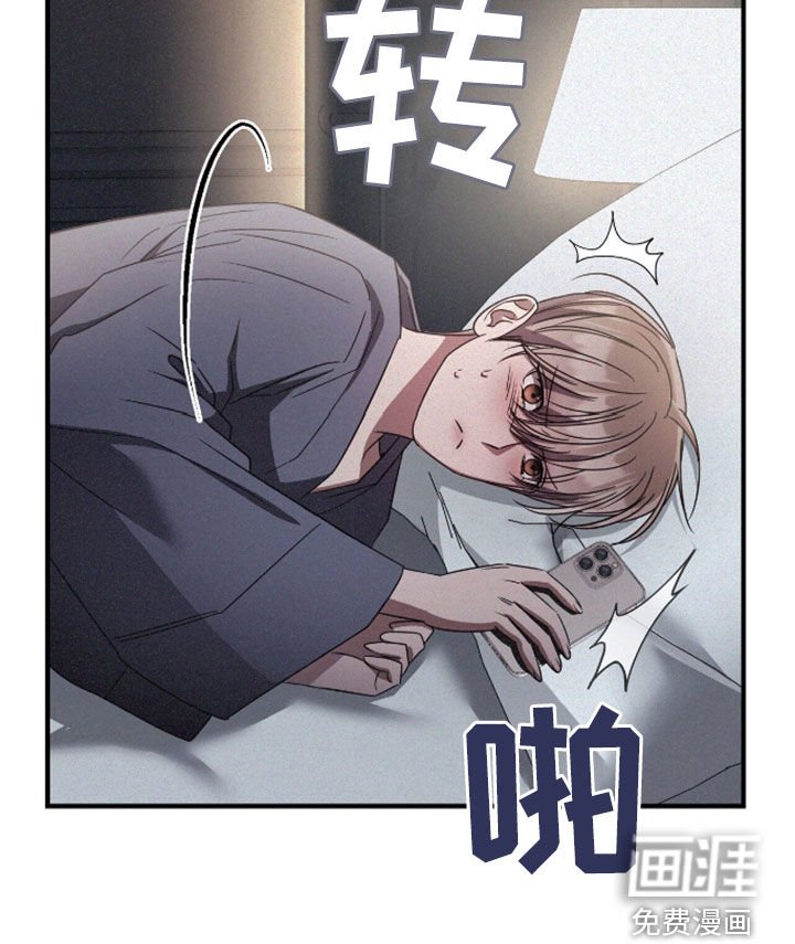 第118章：吃点别的