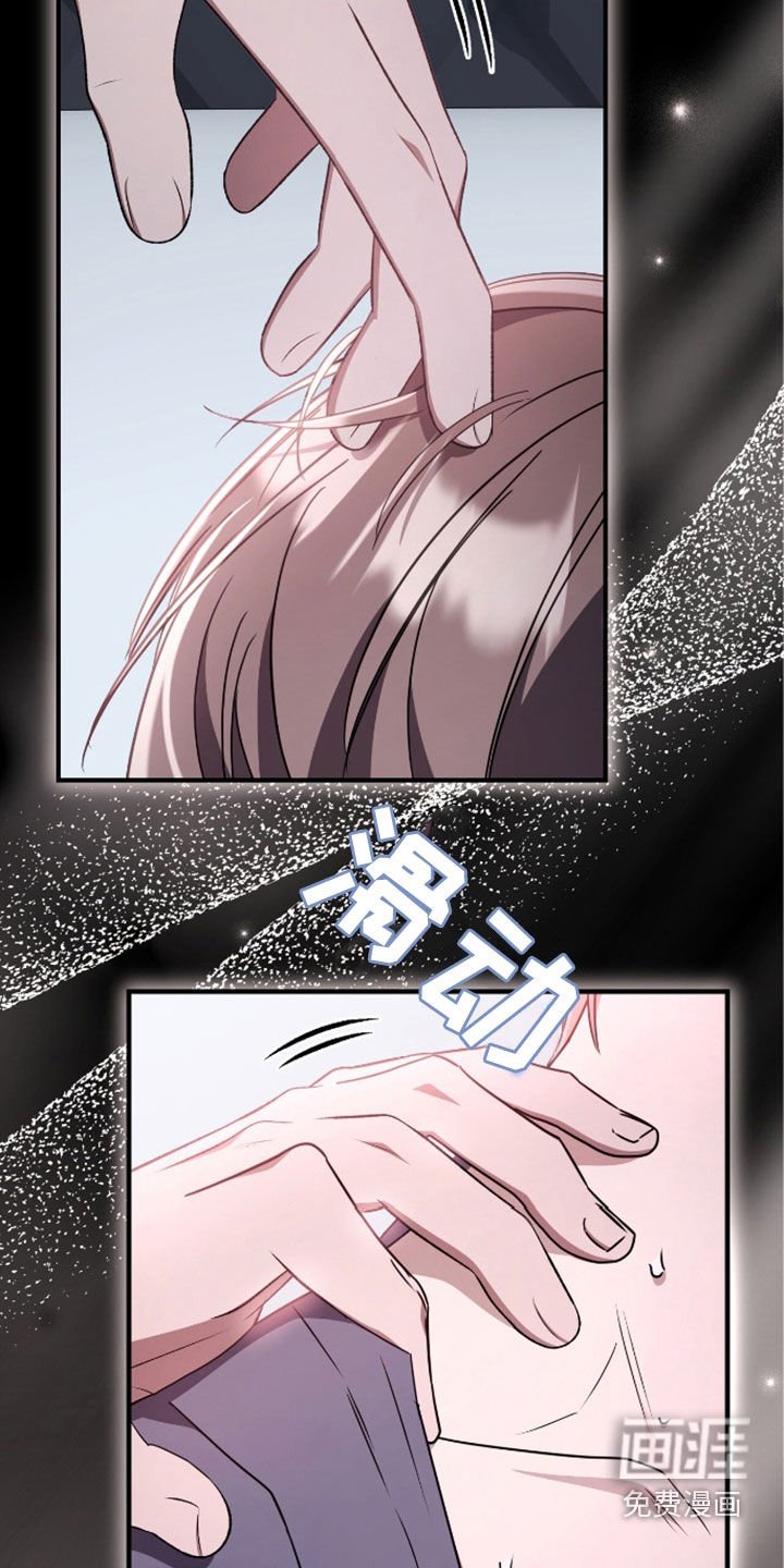 第118章：吃点别的