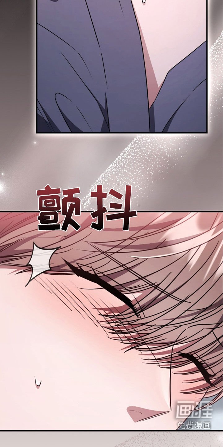 第118章：吃点别的