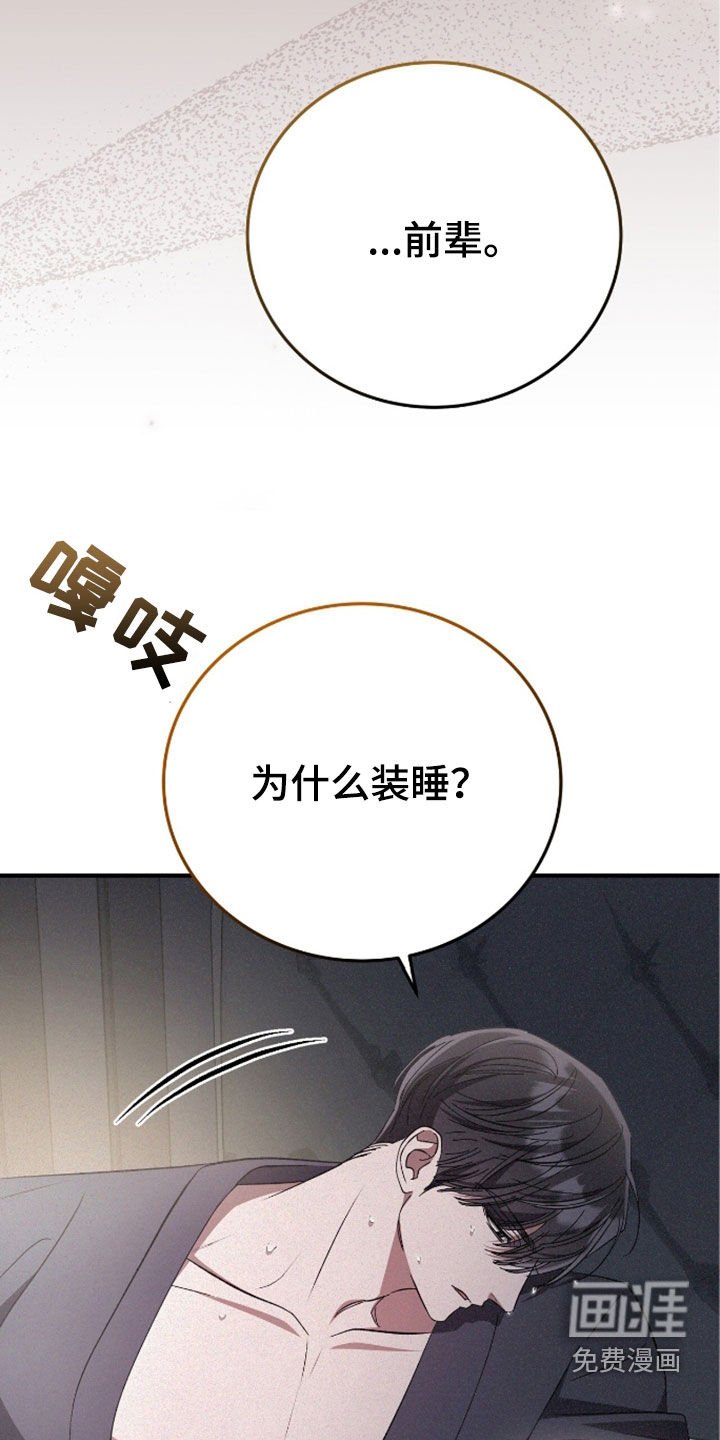 第118章：吃点别的