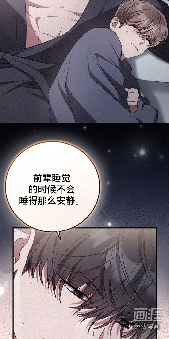 第118章：吃点别的