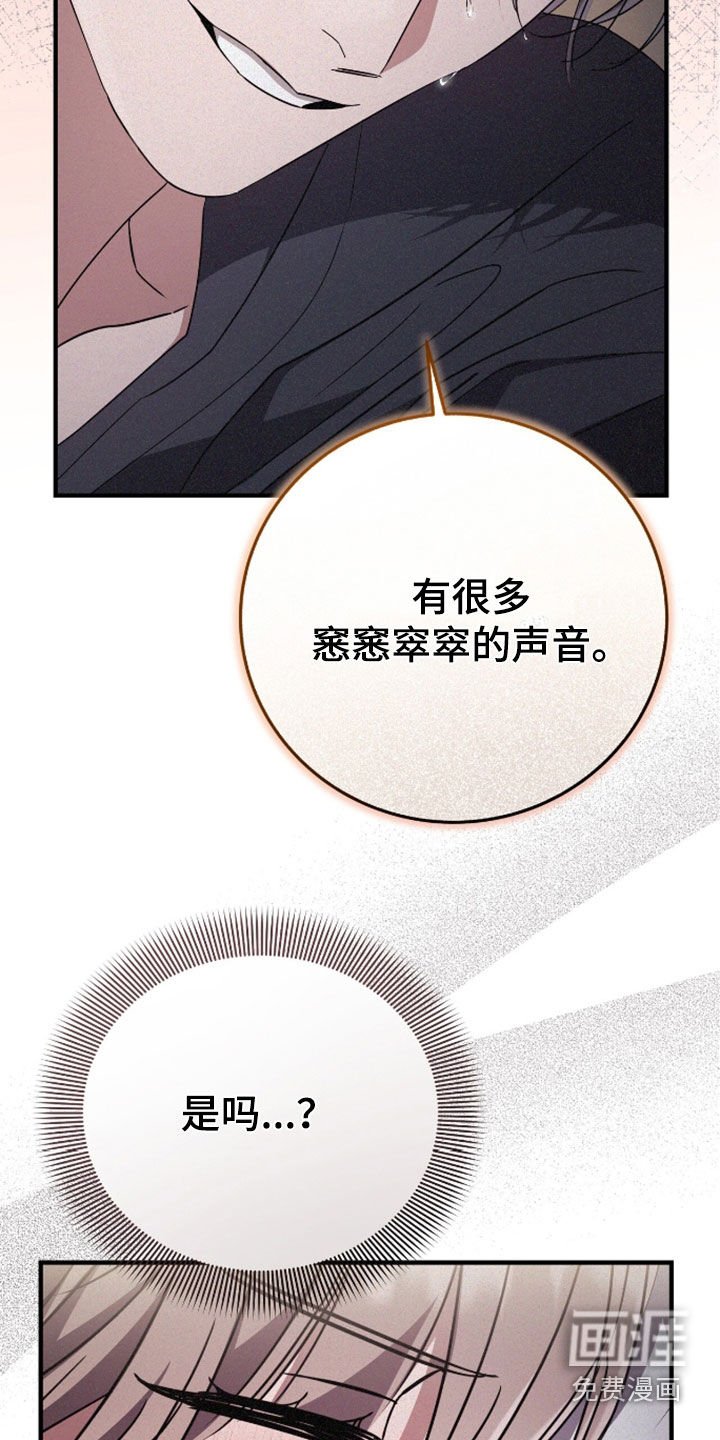 第118章：吃点别的