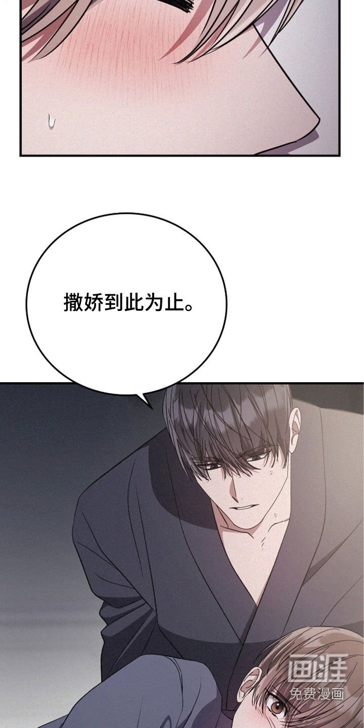 第118章：吃点别的