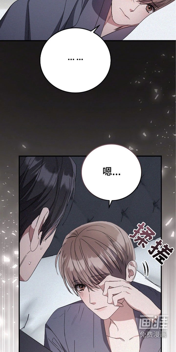 第118章：吃点别的