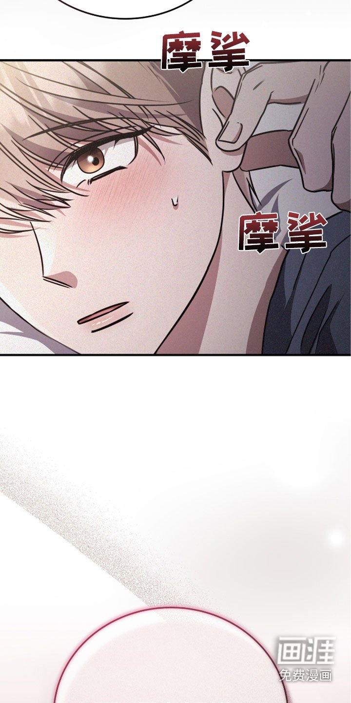 第118章：吃点别的