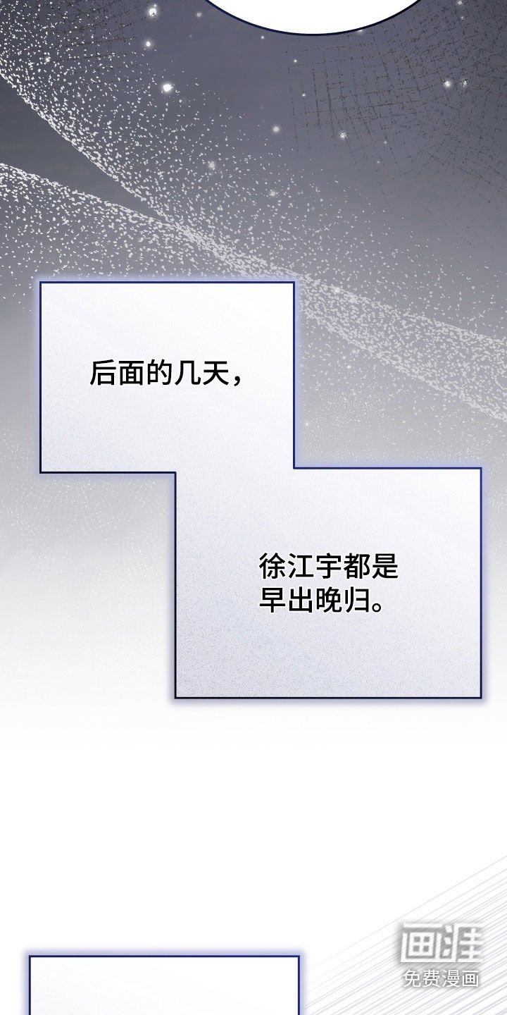第119章：亲近