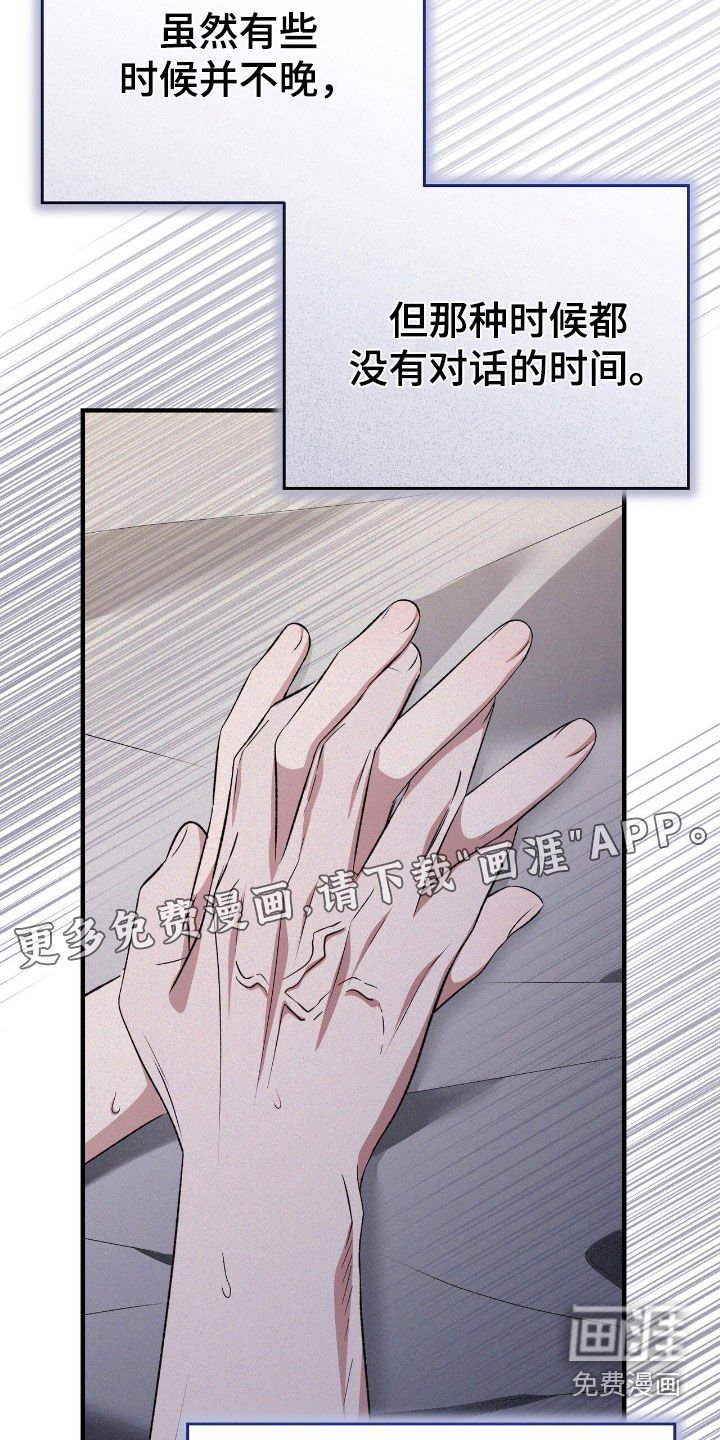 第119章：亲近