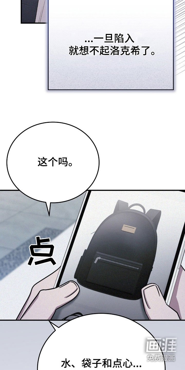 第119章：亲近