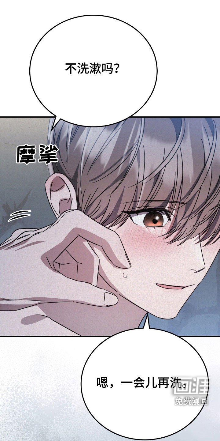 第119章：亲近