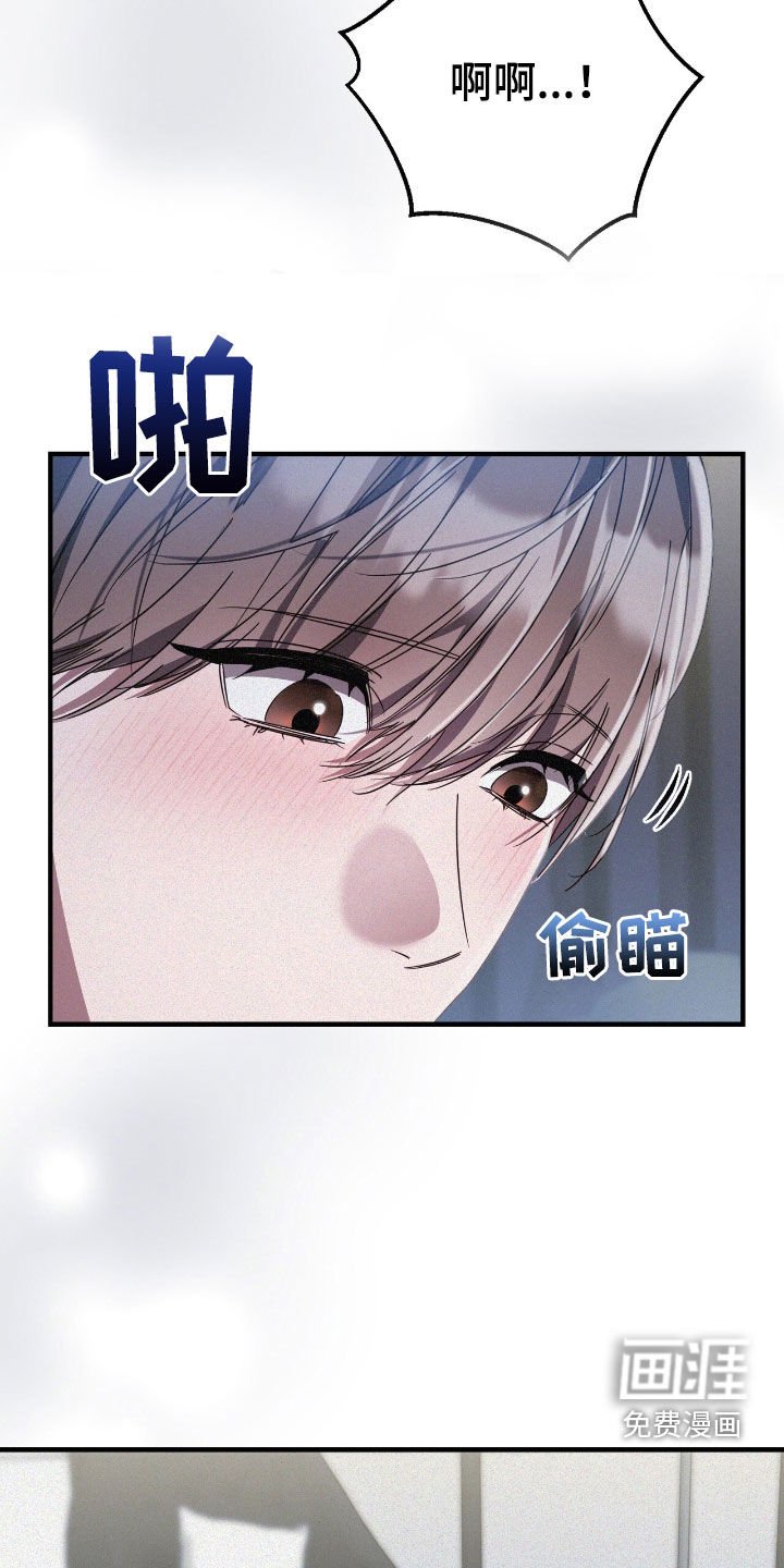 第119章：亲近
