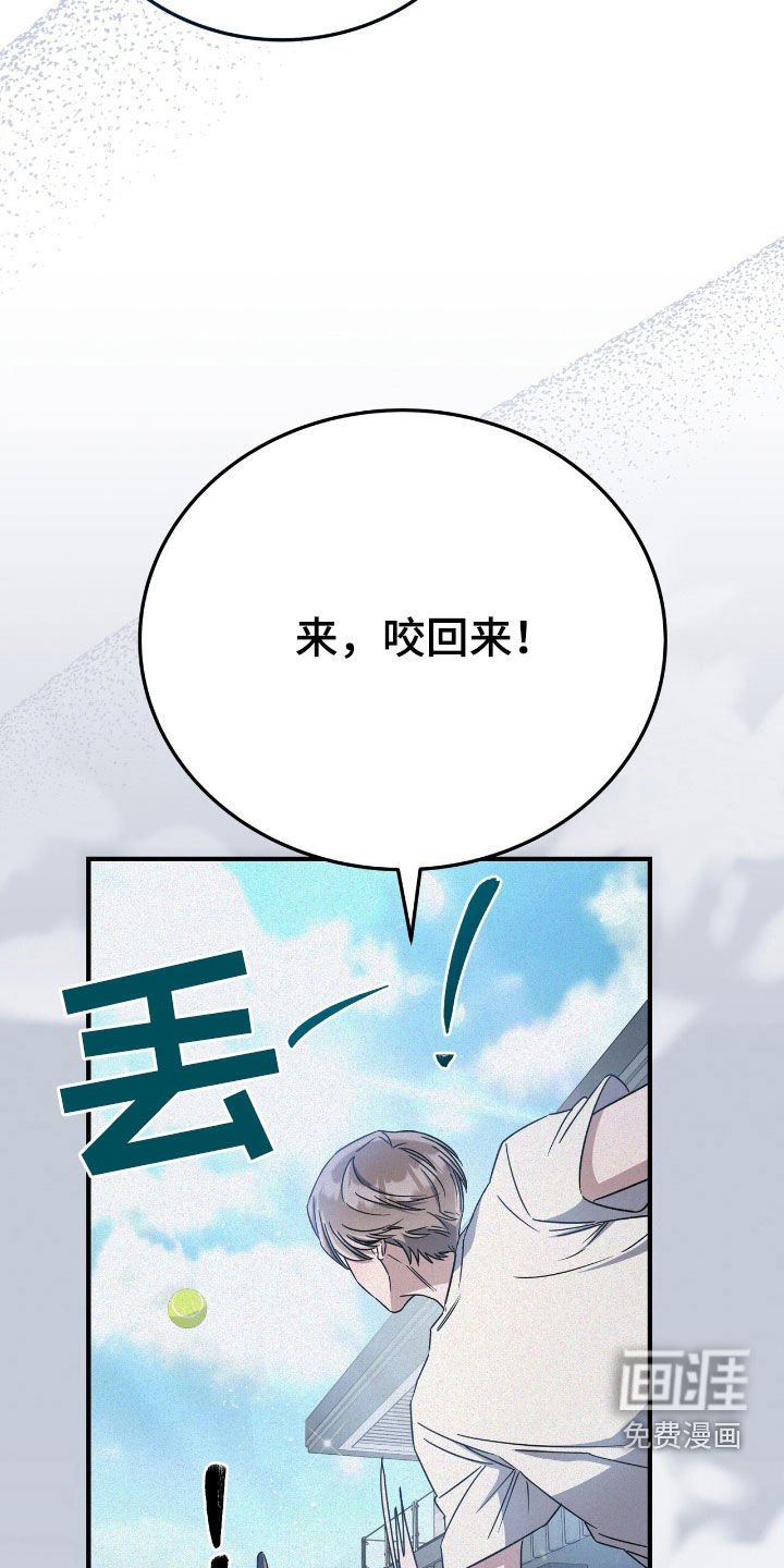 第119章：亲近