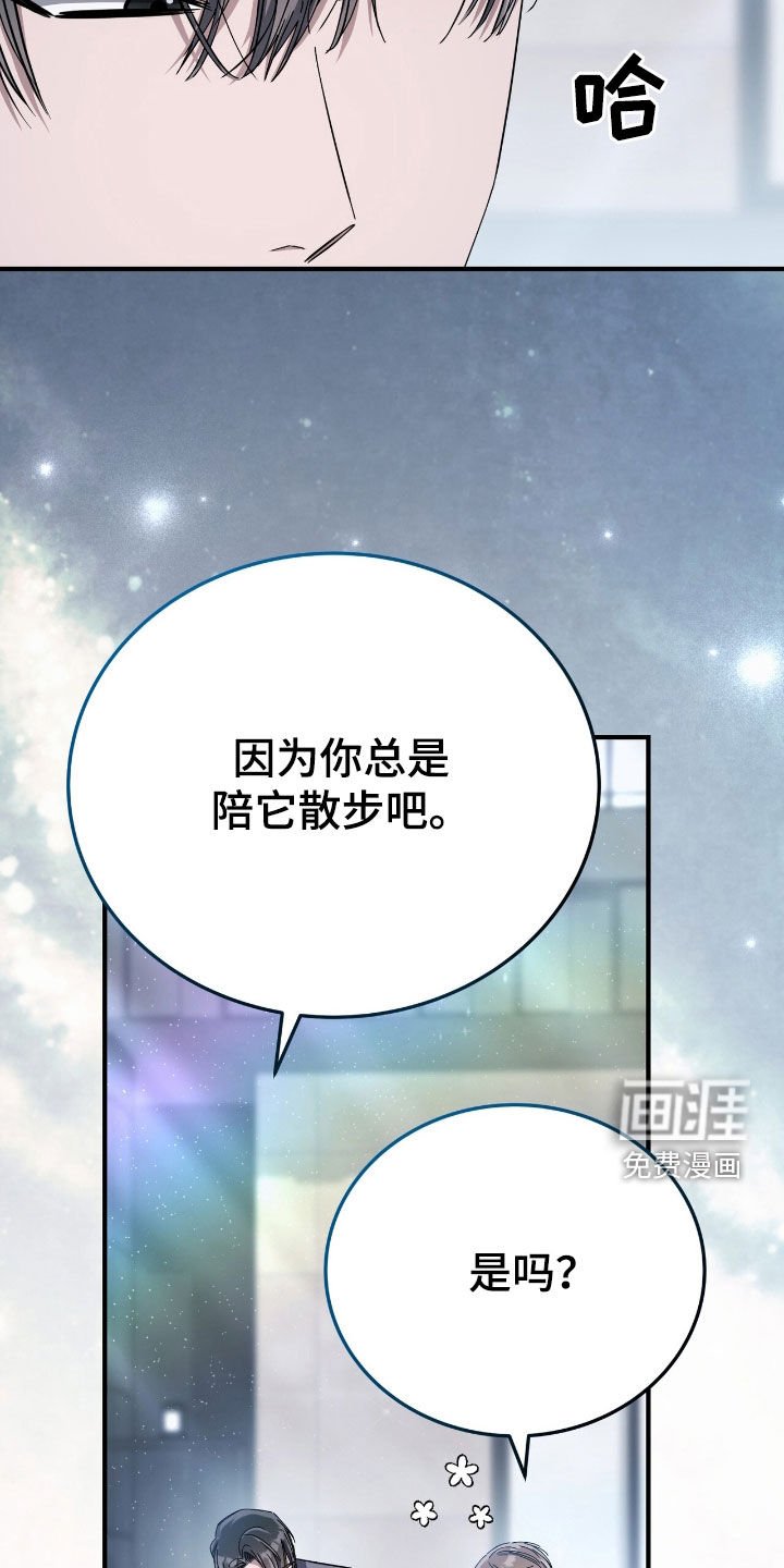 第119章：亲近