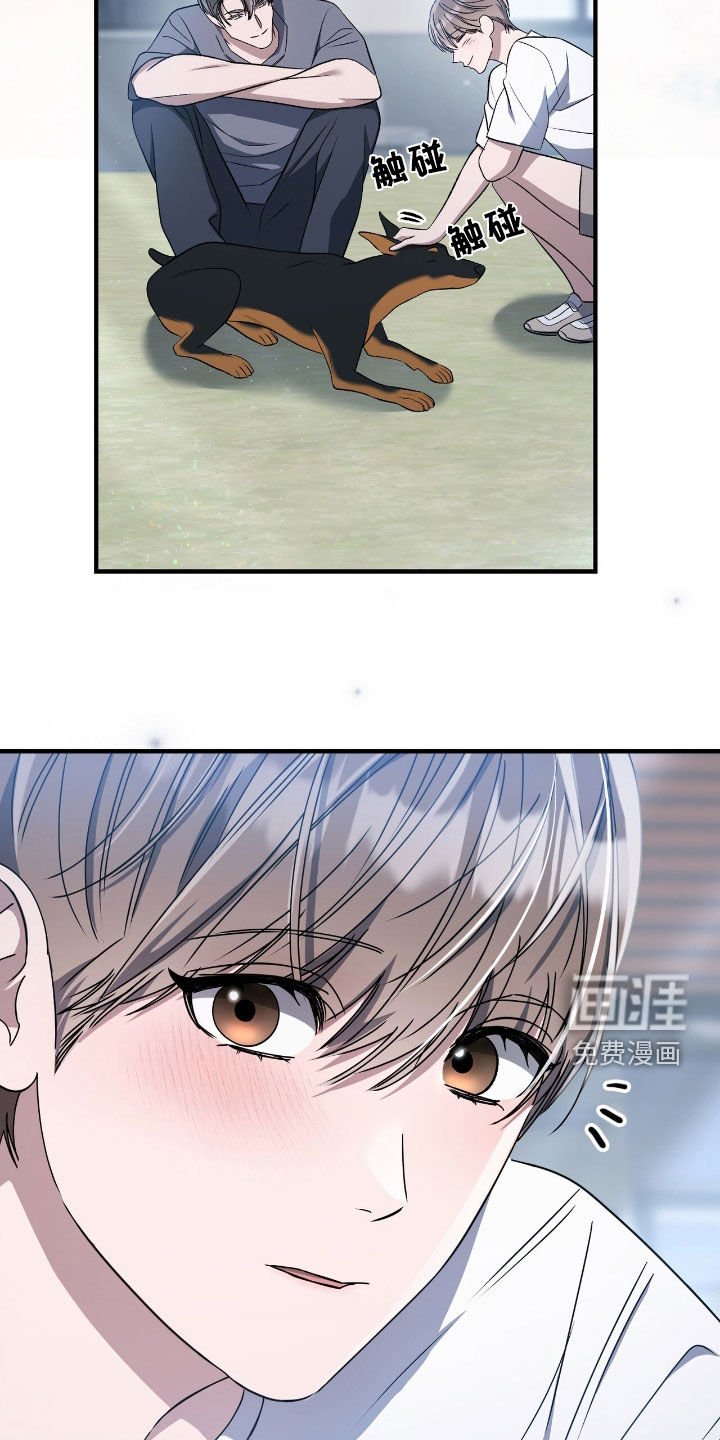 第119章：亲近