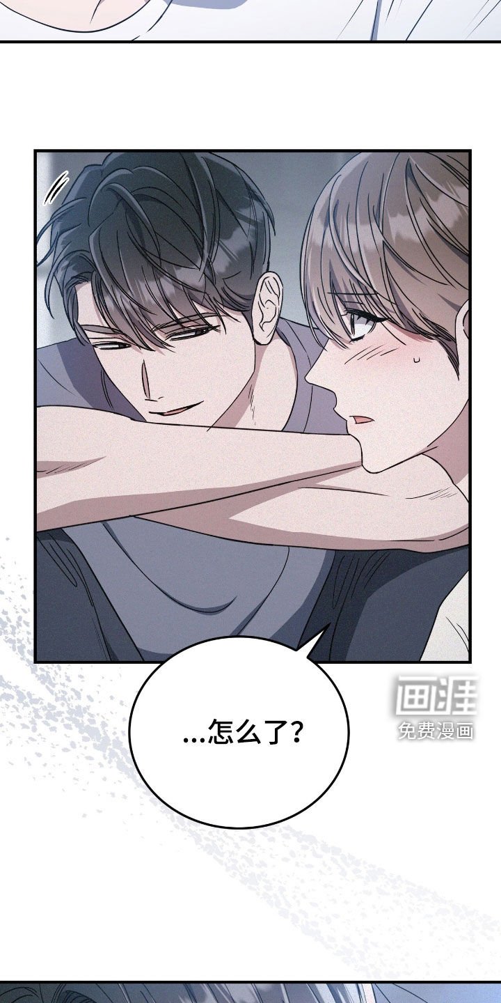 第119章：亲近