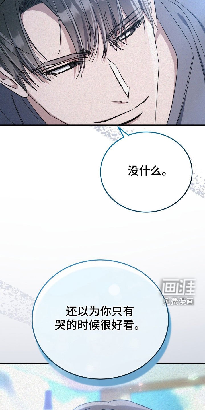 第119章：亲近