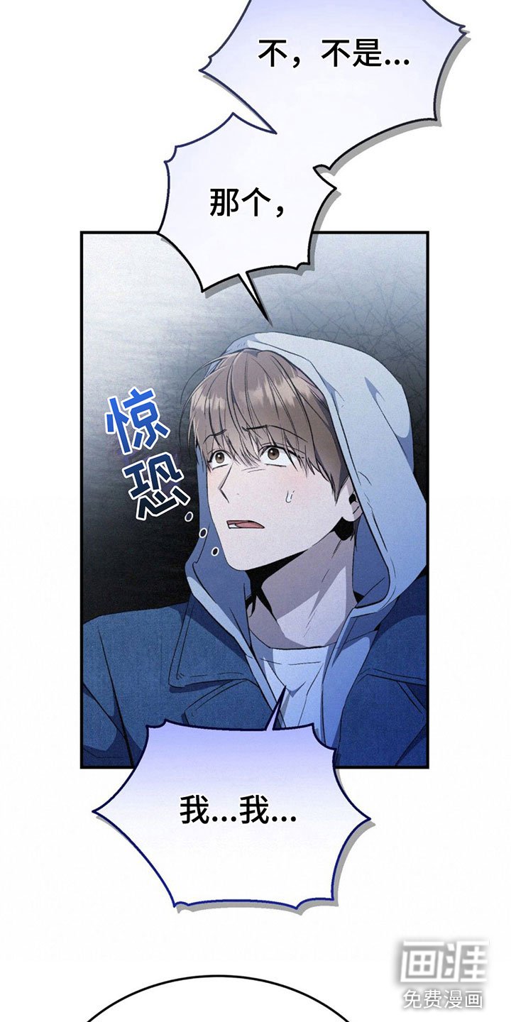 第12章：躲着我？