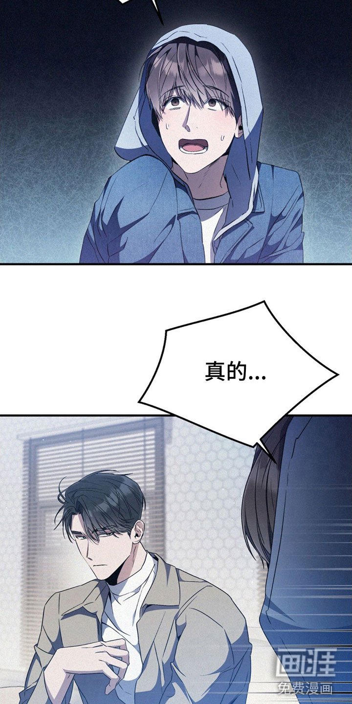 第12章：躲着我？