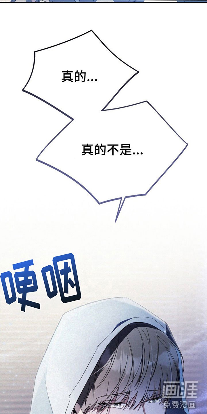第12章：躲着我？