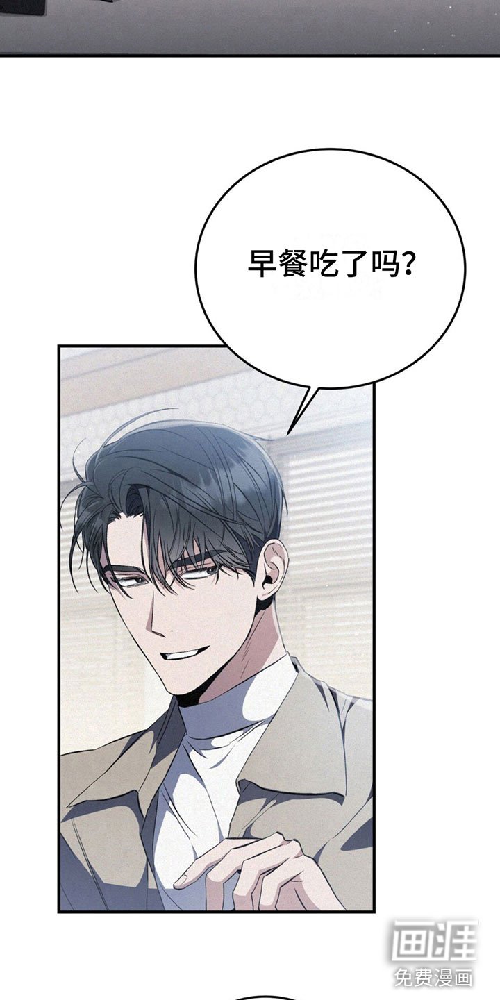 第12章：躲着我？