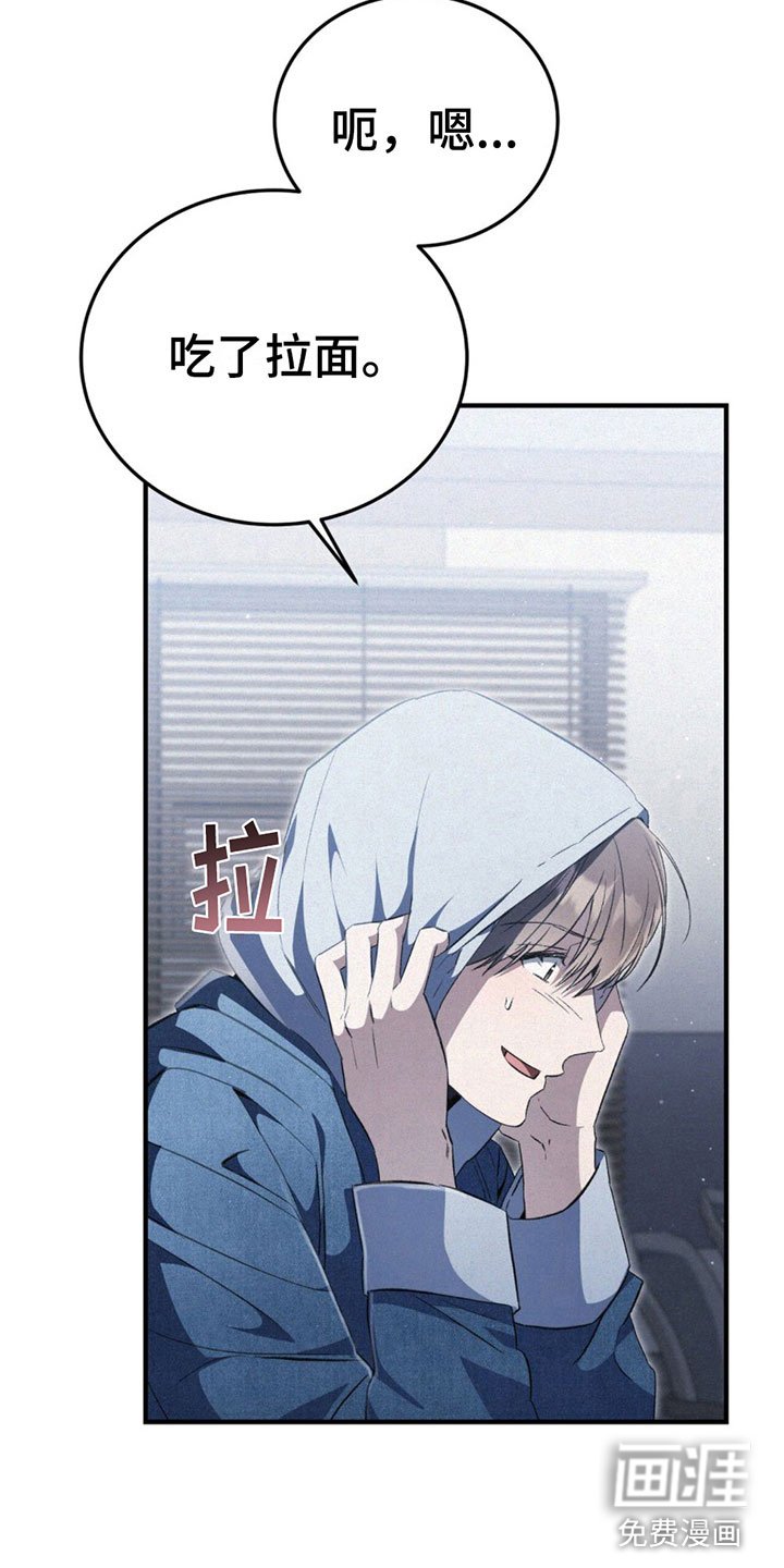 第12章：躲着我？