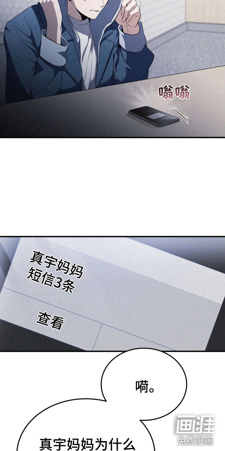 第12章：躲着我？
