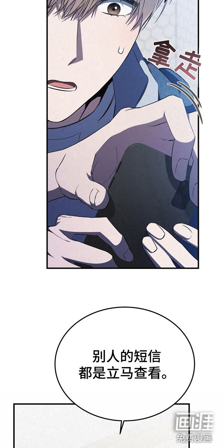 第12章：躲着我？