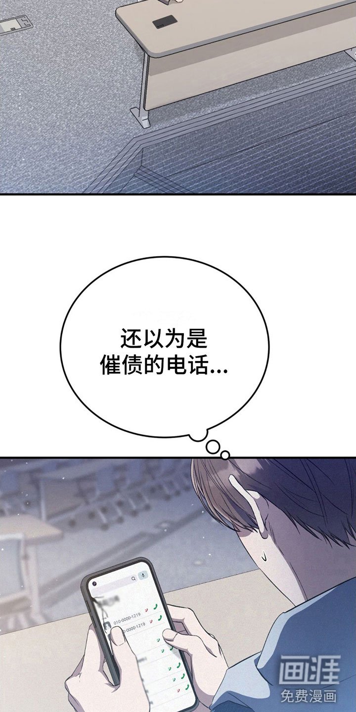 第12章：躲着我？