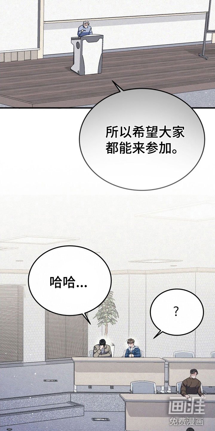 第12章：躲着我？