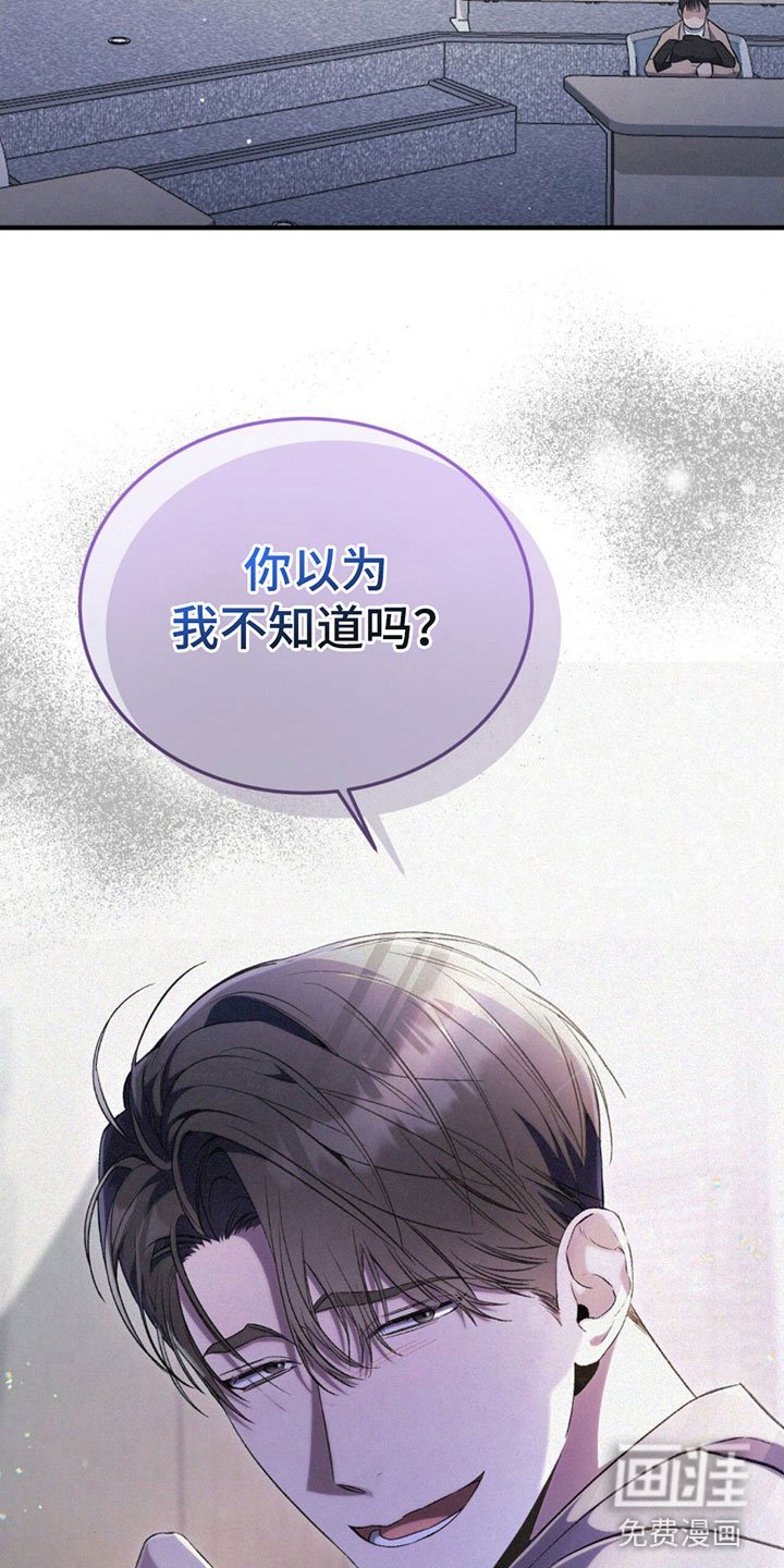 第12章：躲着我？