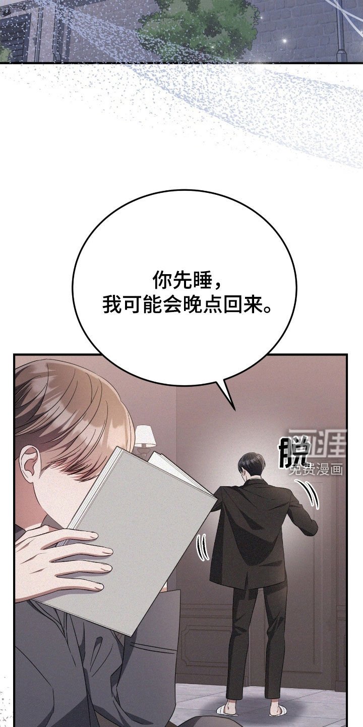 第120章：跟踪