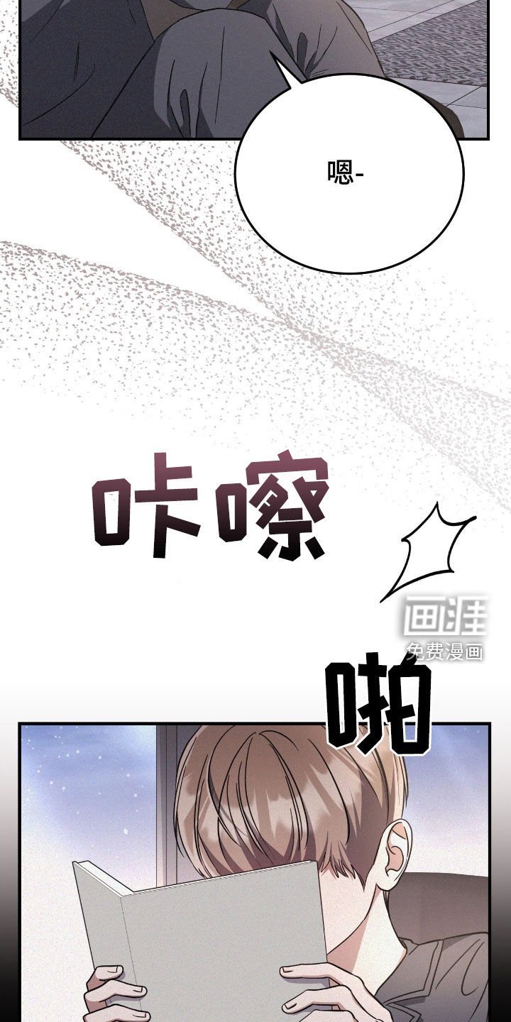 第120章：跟踪