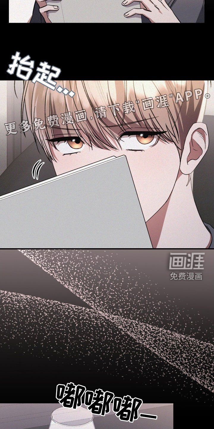 第120章：跟踪