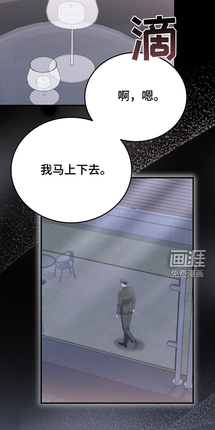 第120章：跟踪