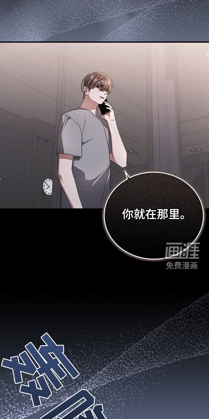 第120章：跟踪