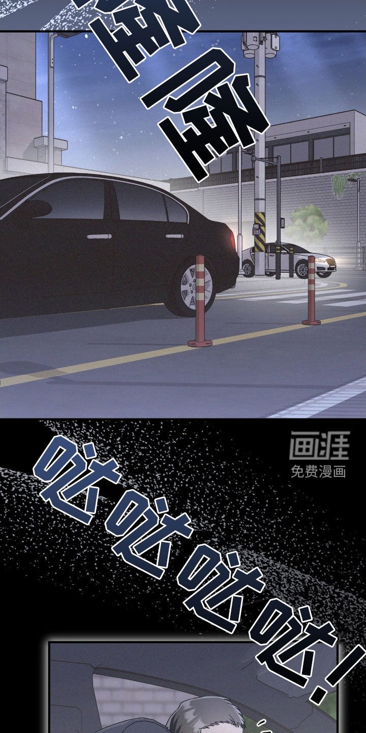第120章：跟踪