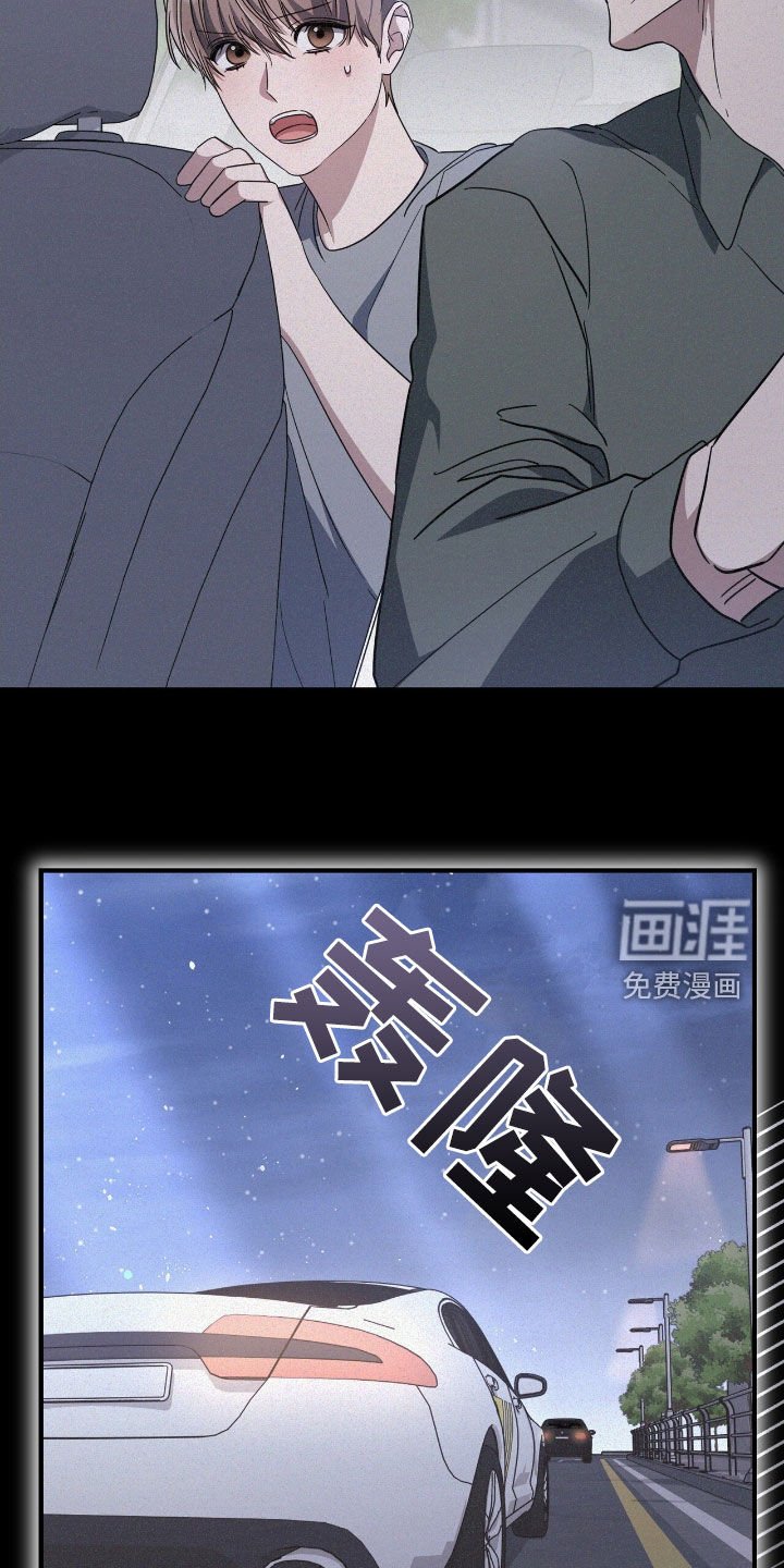 第120章：跟踪