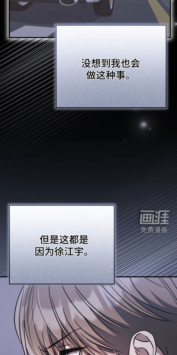 第120章：跟踪