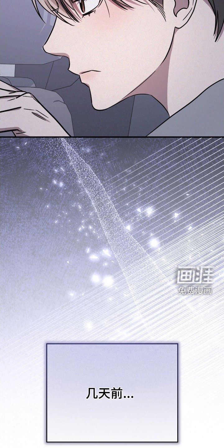 第120章：跟踪