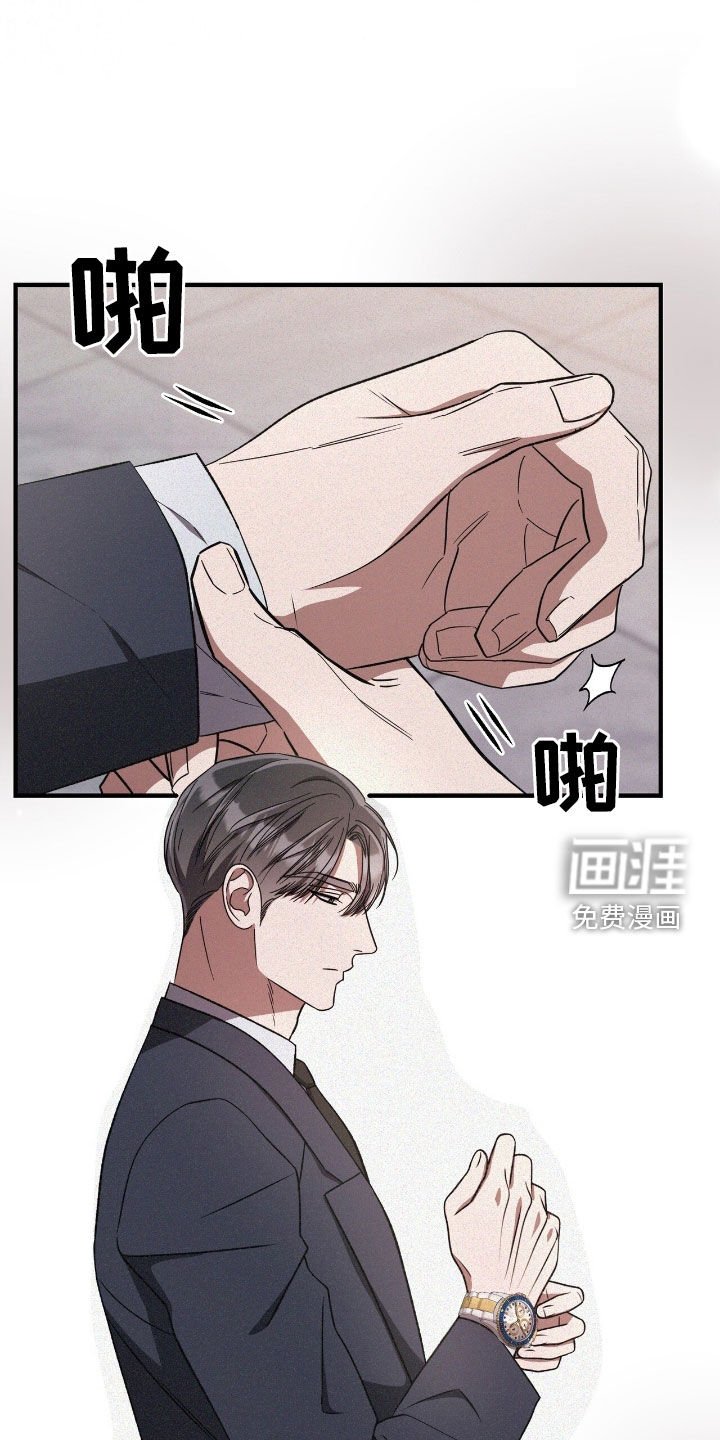 第120章：跟踪