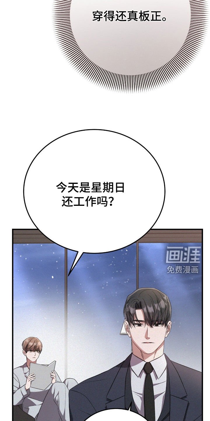 第120章：跟踪