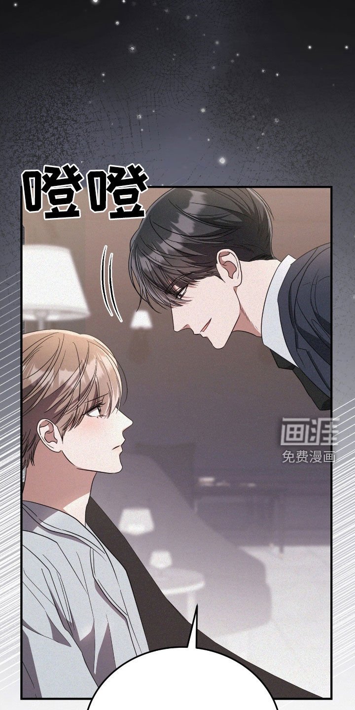 第120章：跟踪