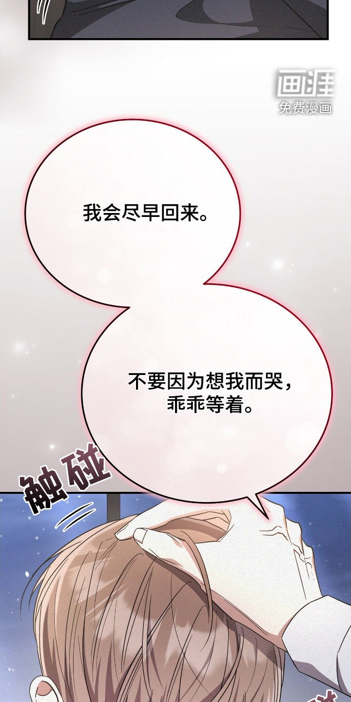 第120章：跟踪