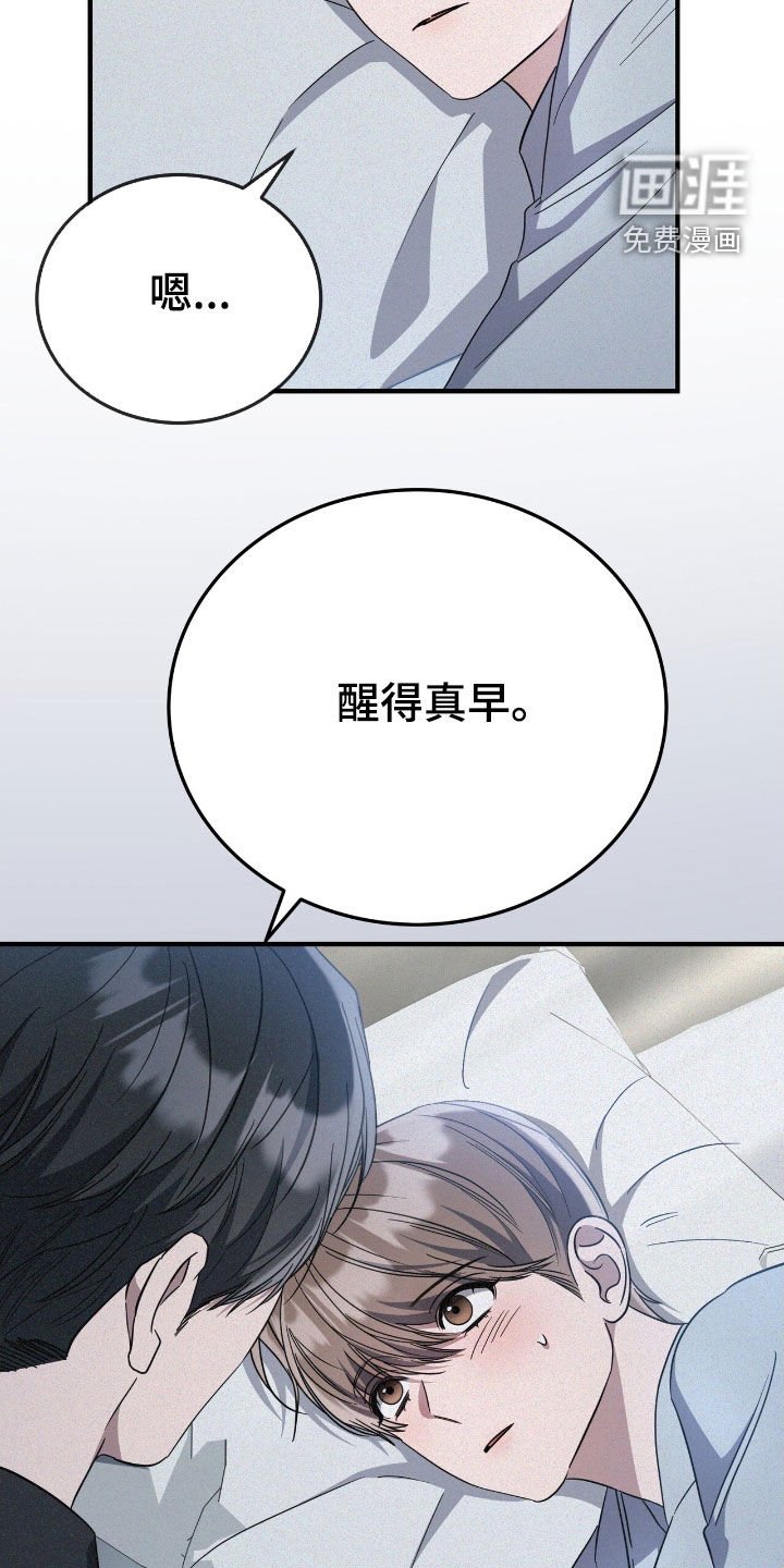 第120章：跟踪