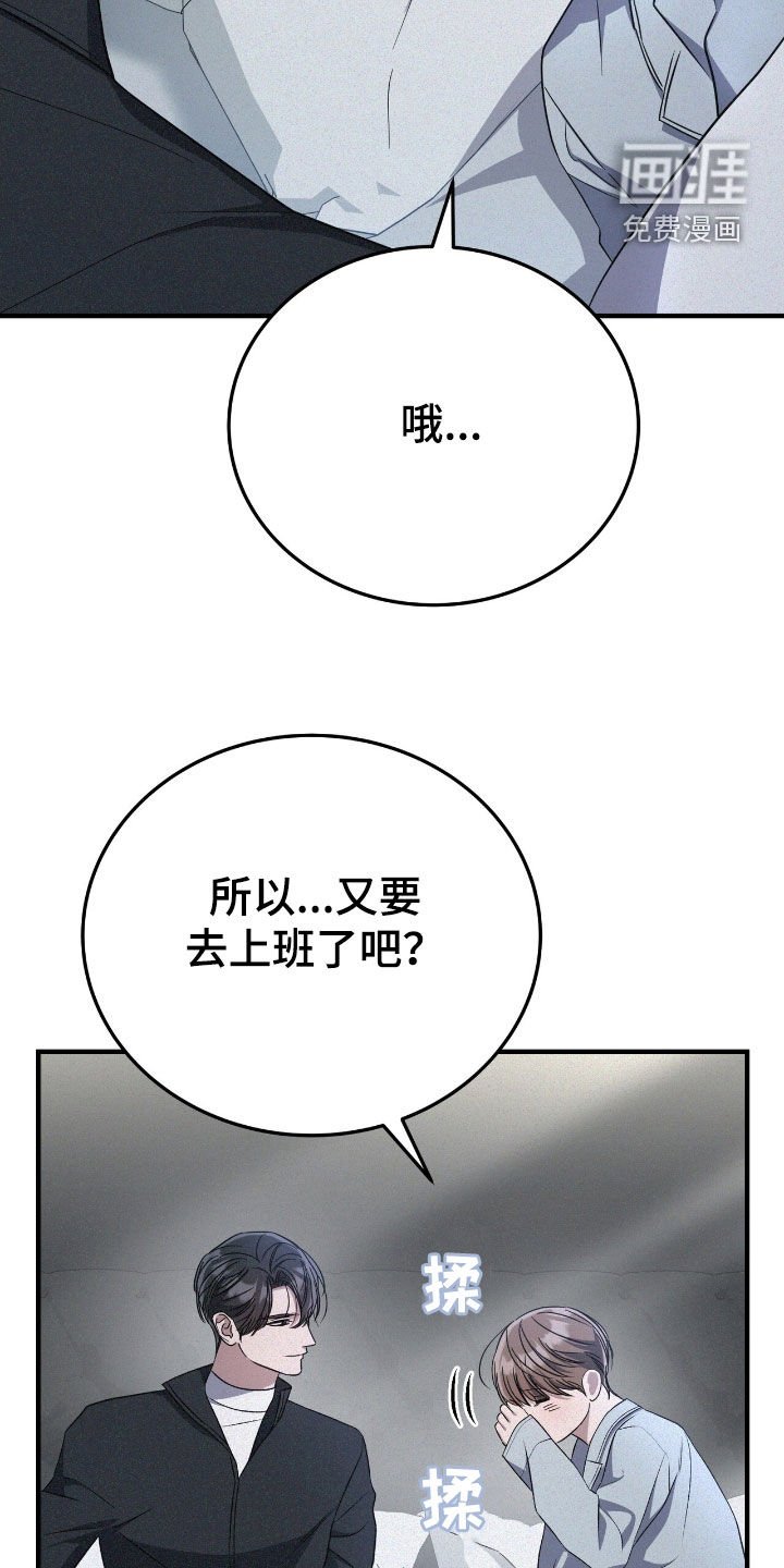 第120章：跟踪