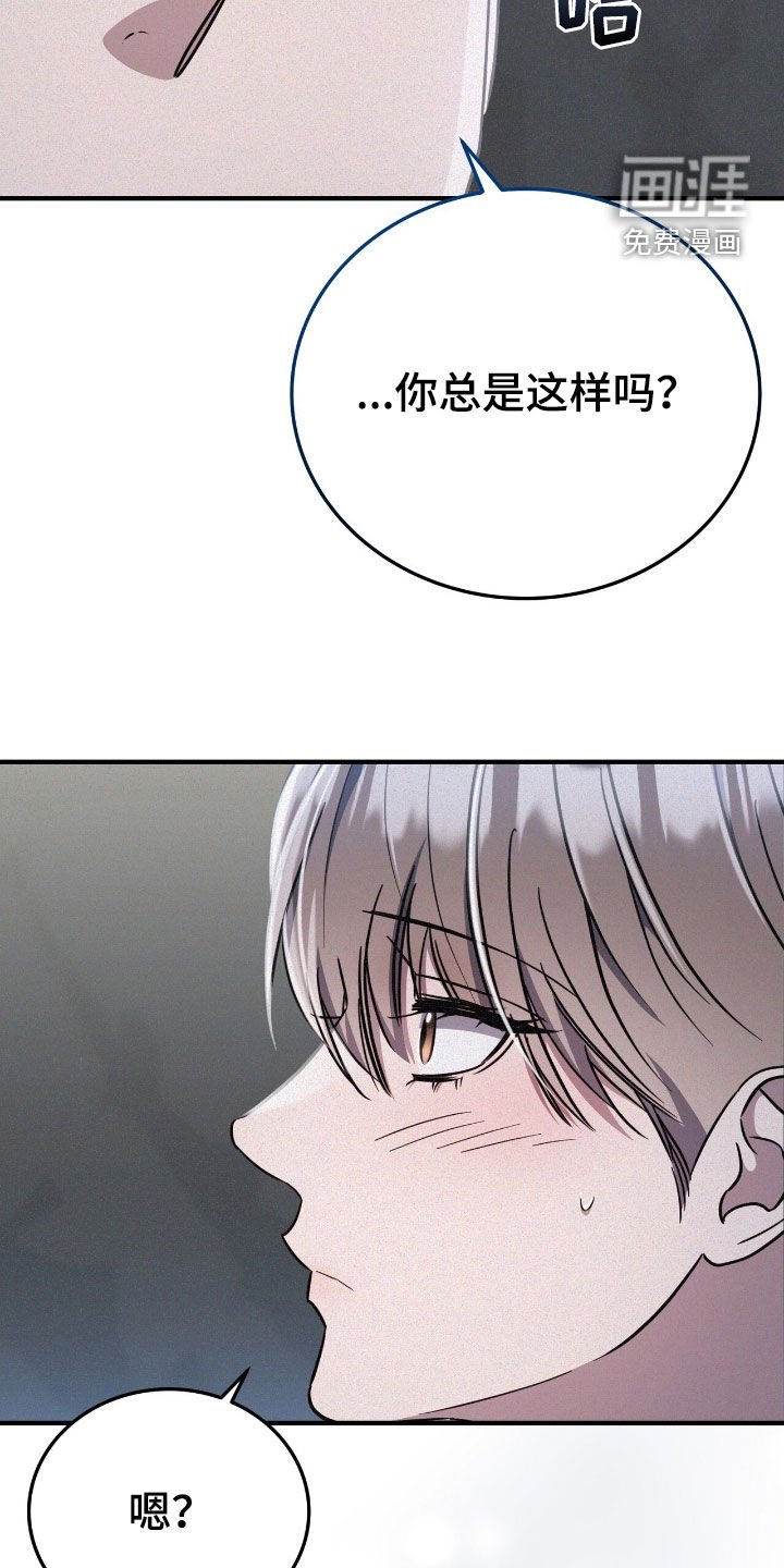 第120章：跟踪