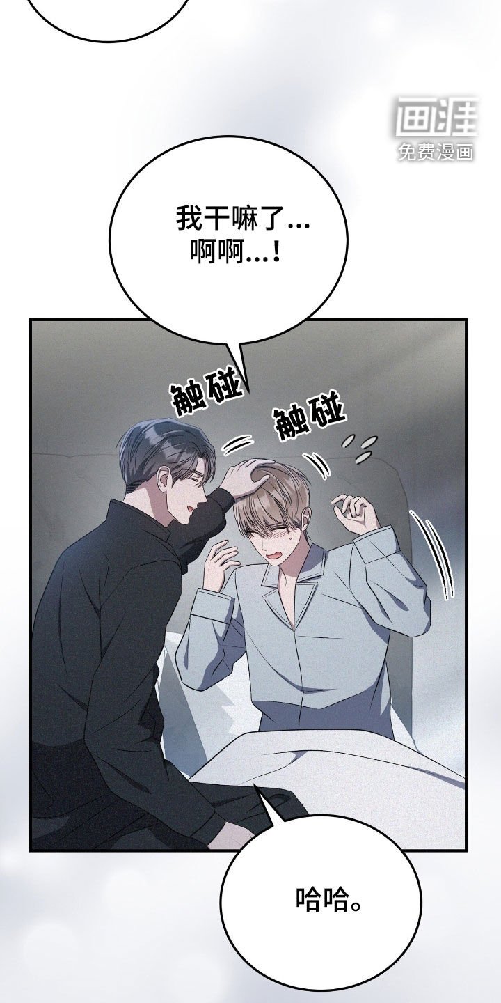 第120章：跟踪